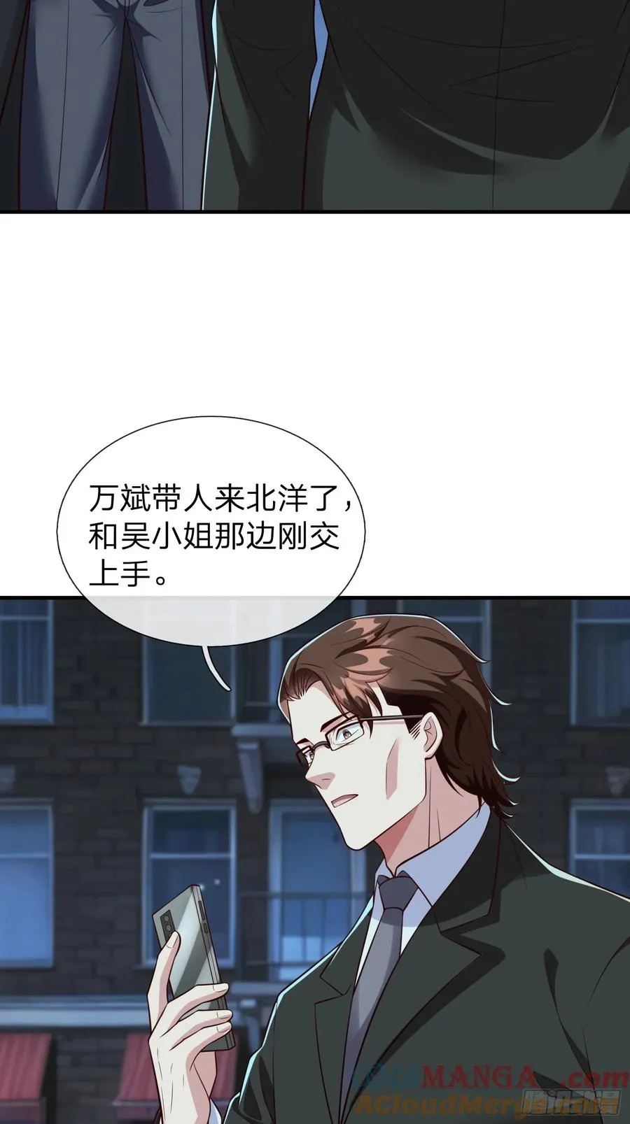 第110话 第22页