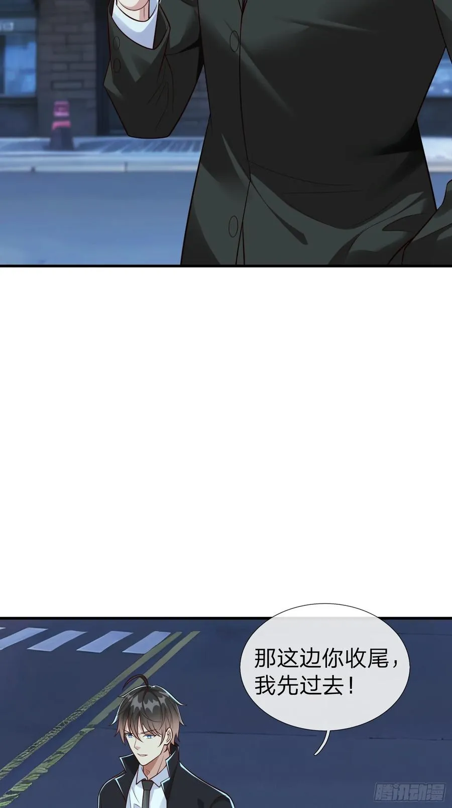 第110话 第23页