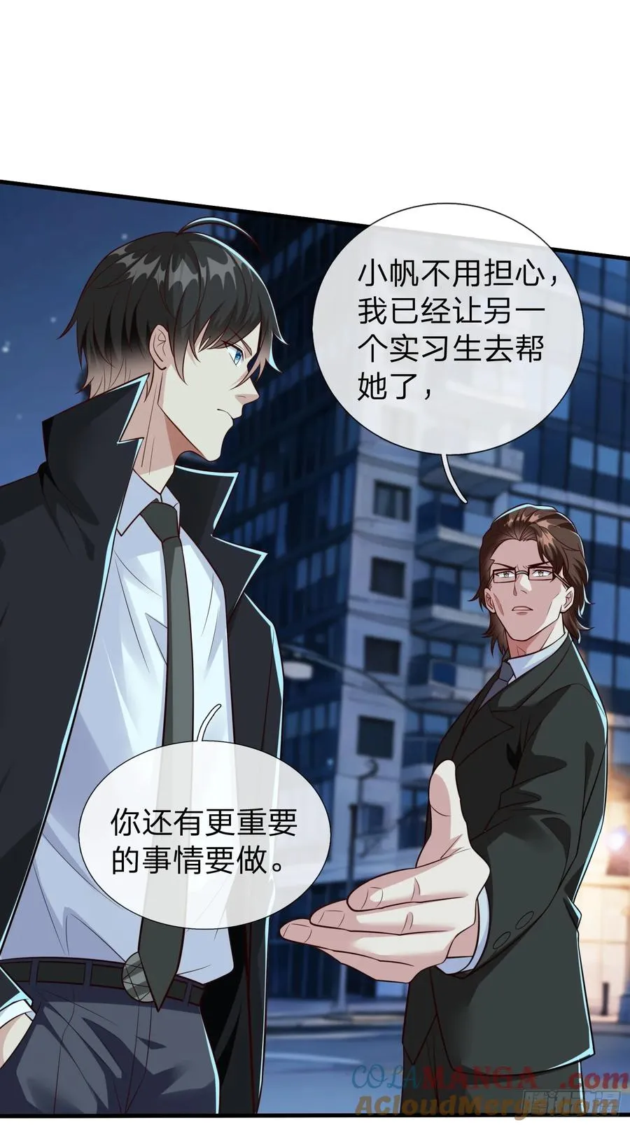 第110话 第25页