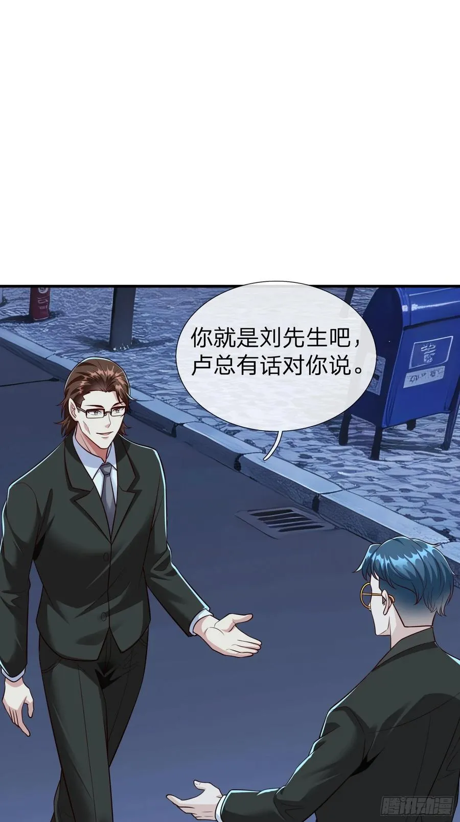 第110话 第26页