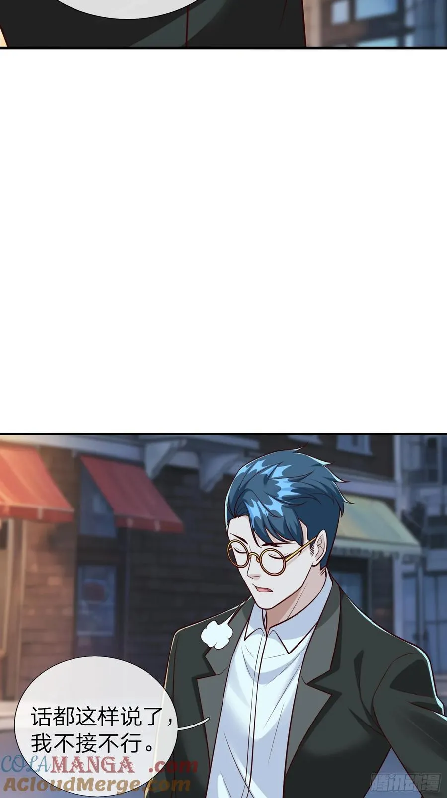 第110话 第31页