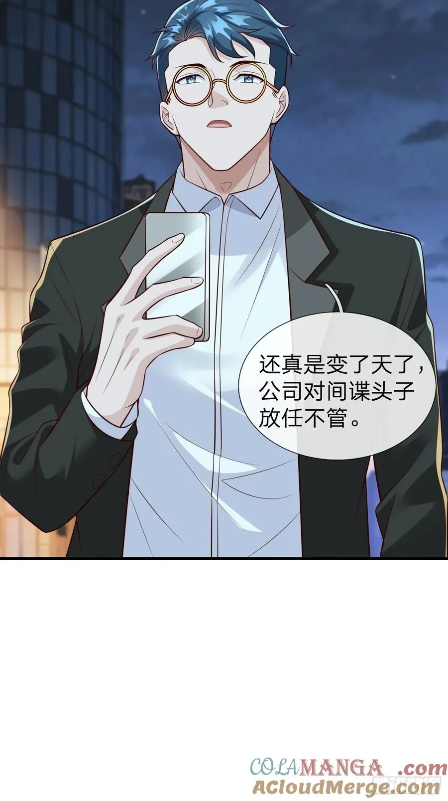 第110话 第34页