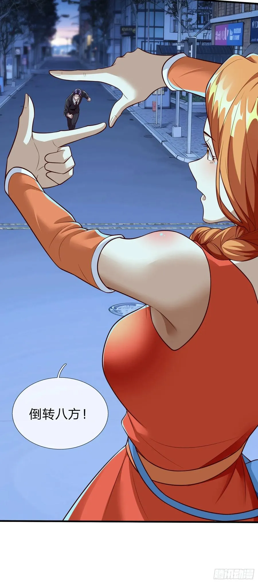 第110话 第38页