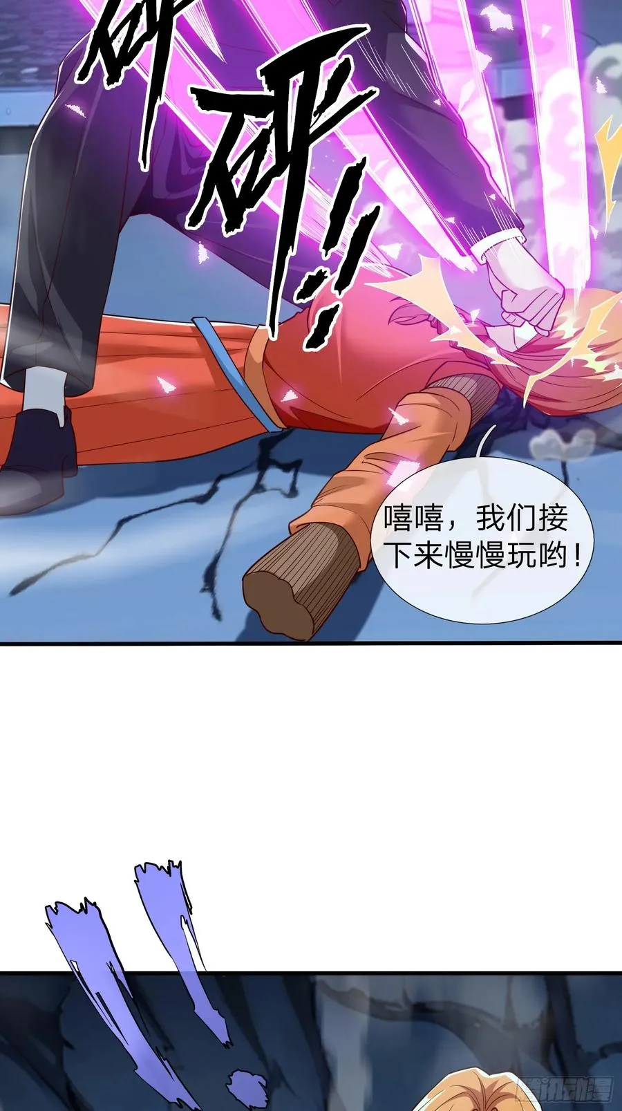 第110话 第42页