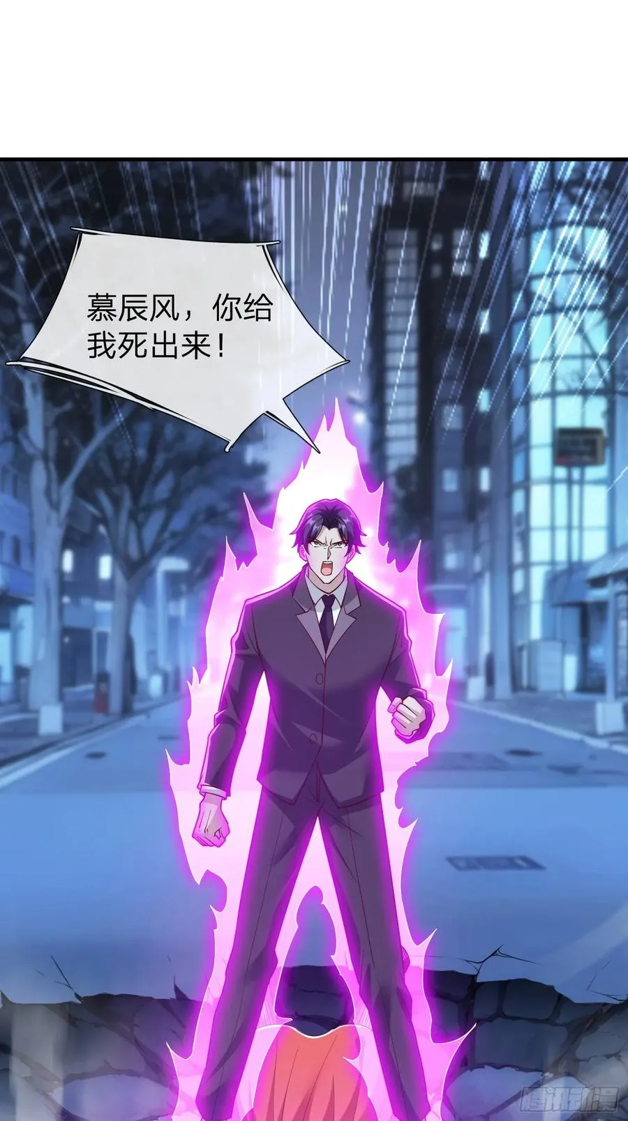 第110话 第44页