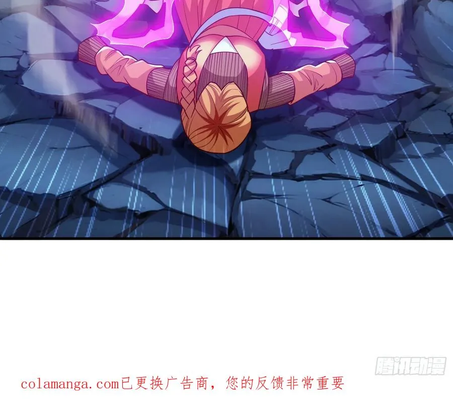 第110话 第45页