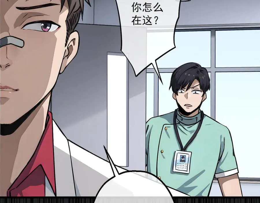 10 第74页