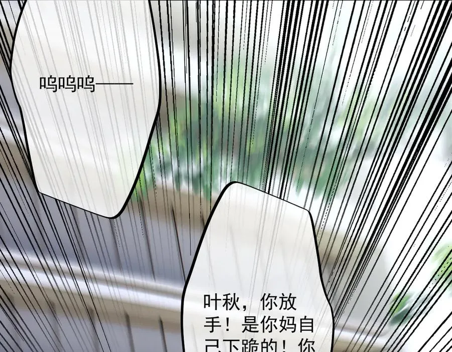 12 第68页