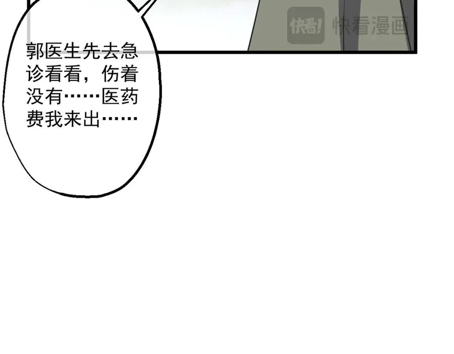 12 第95页