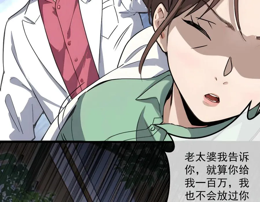 12 第98页