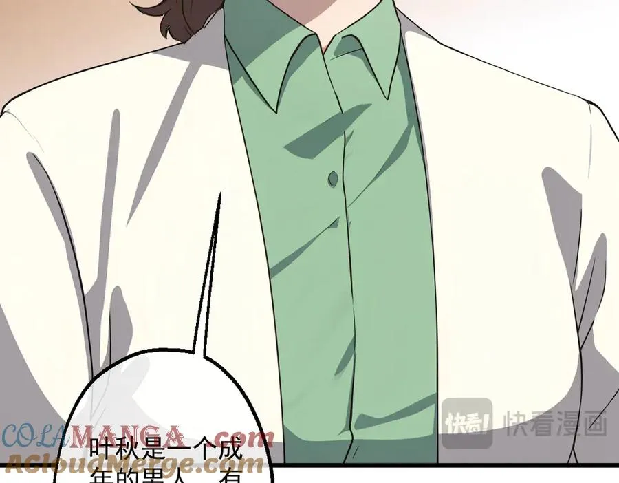 13 第101页