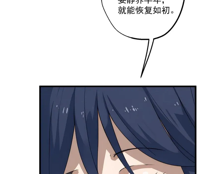 18 第86页
