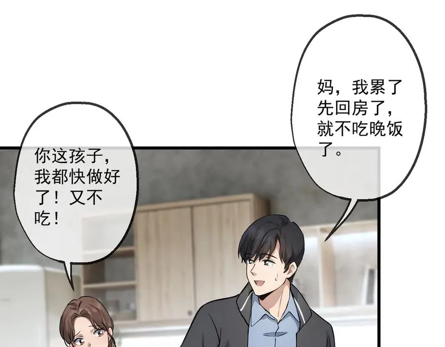 19 第31页