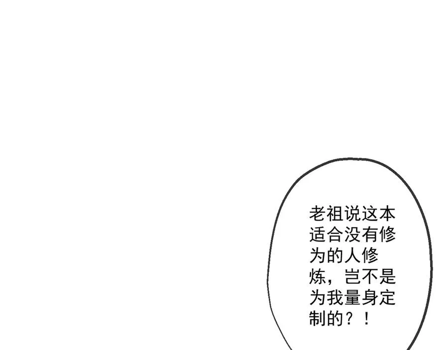 19 第48页