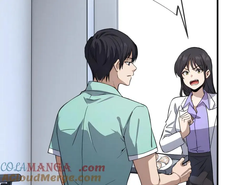 20 第9页