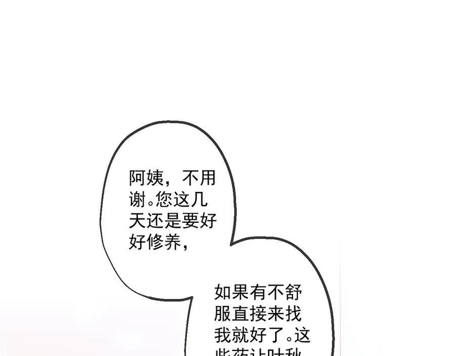 24 第54页