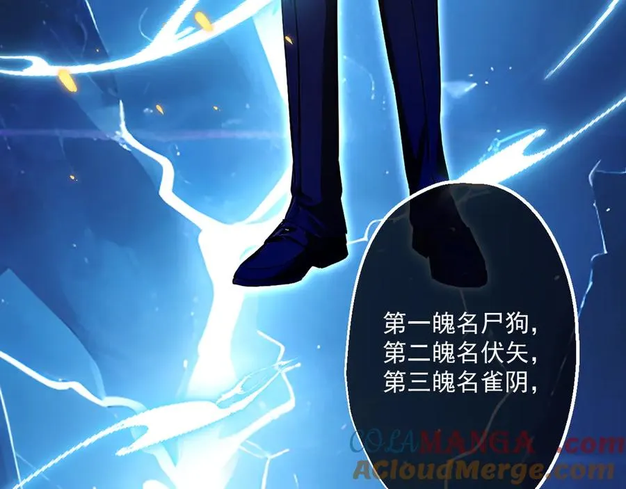 28 第76页