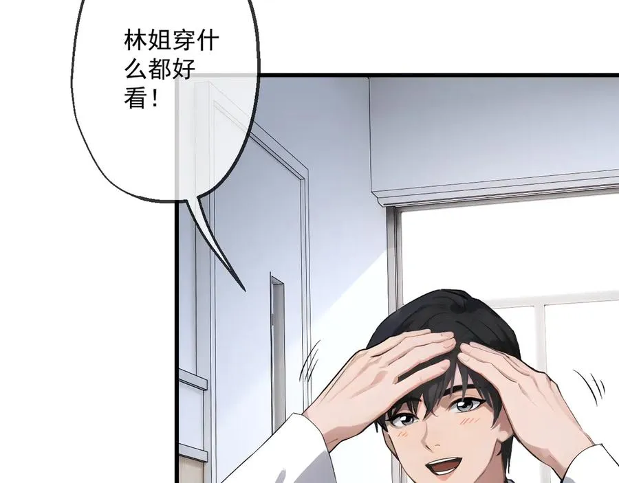 31 第14页