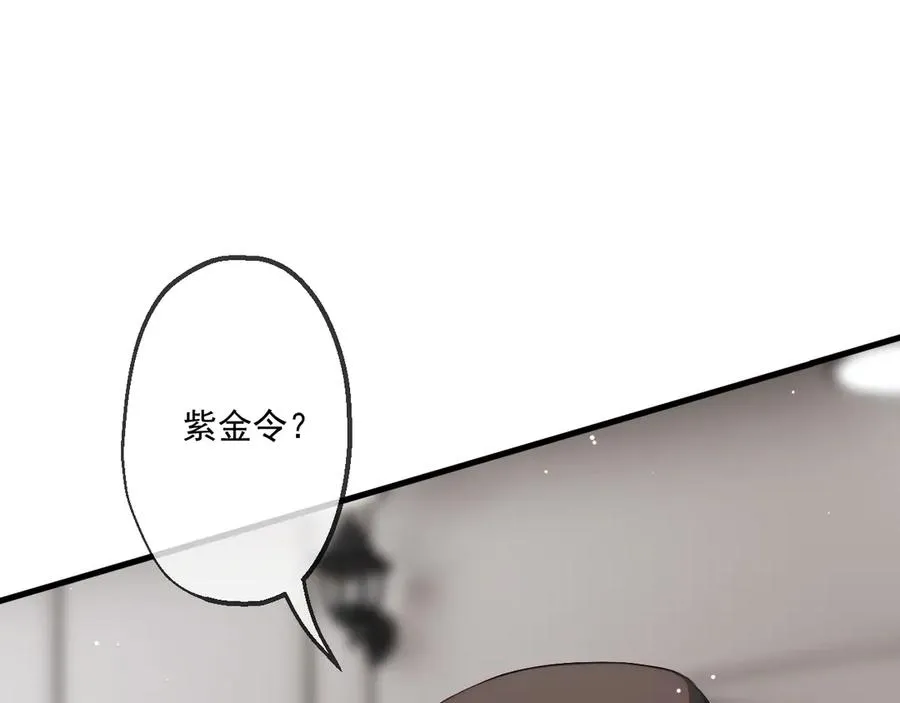 39 第96页