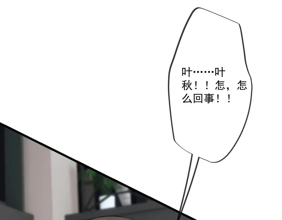42 第108页
