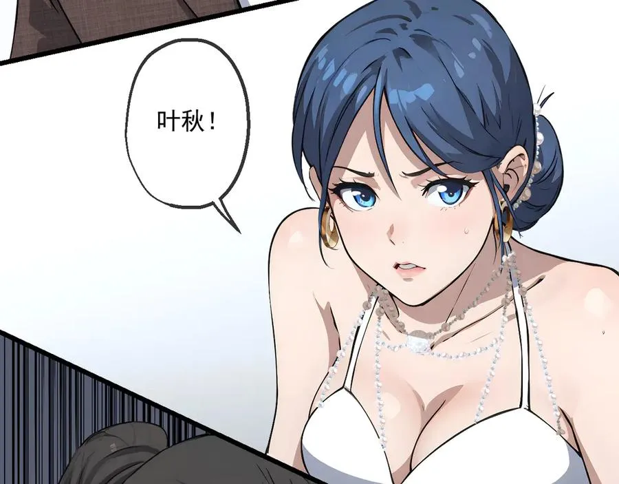 42 第110页