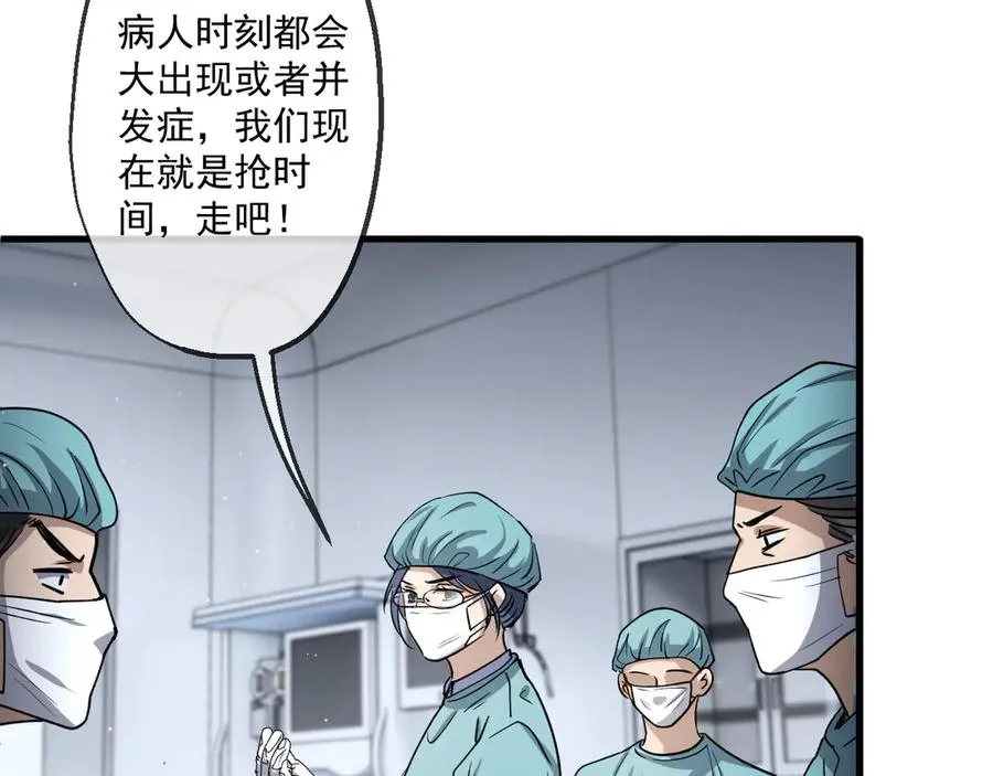 49 第38页