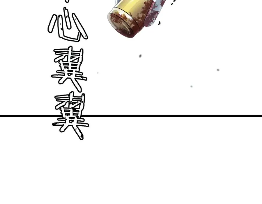 49 第78页