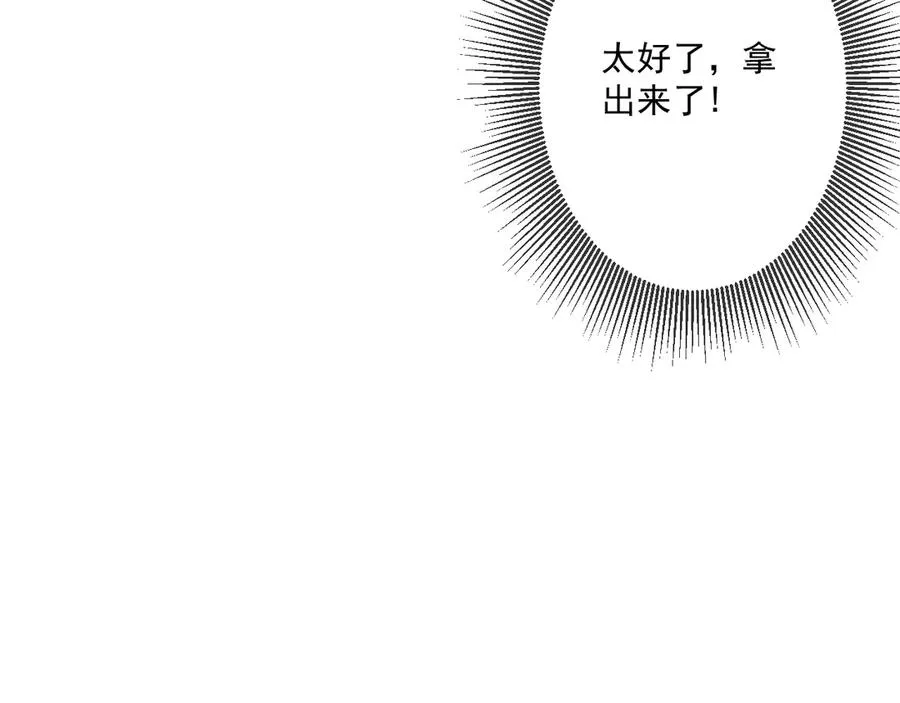 49 第82页