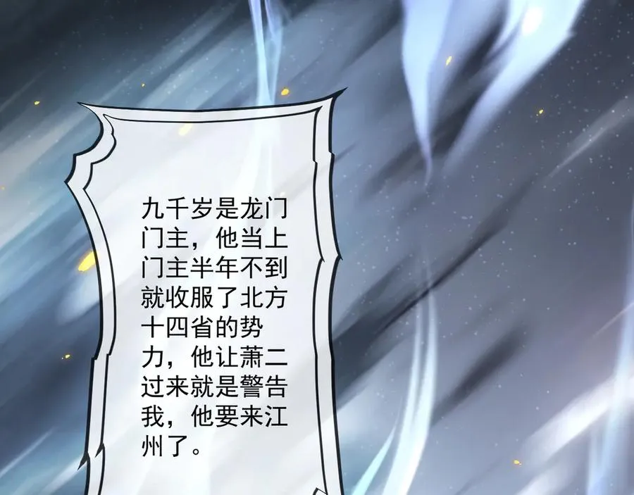 51 第10页