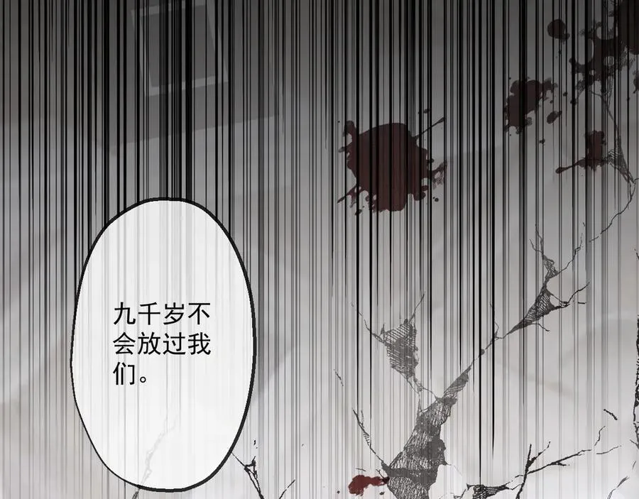 51 第30页