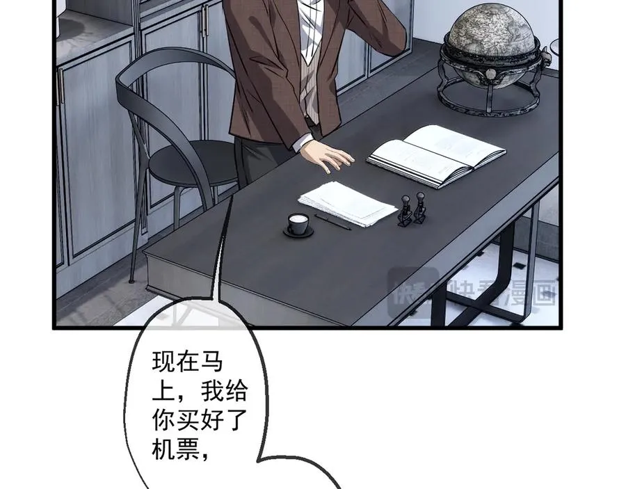 51 第36页
