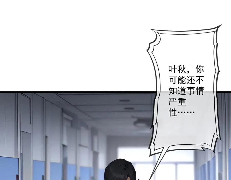 51 第56页