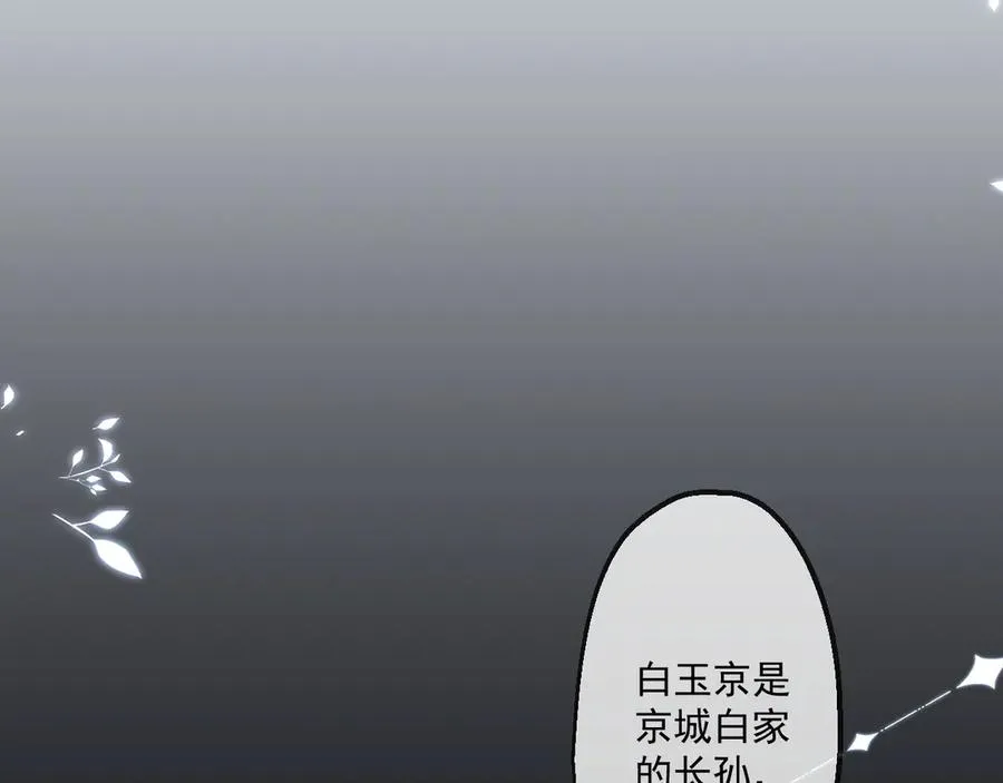 51 第76页