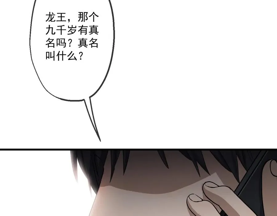 51 第88页