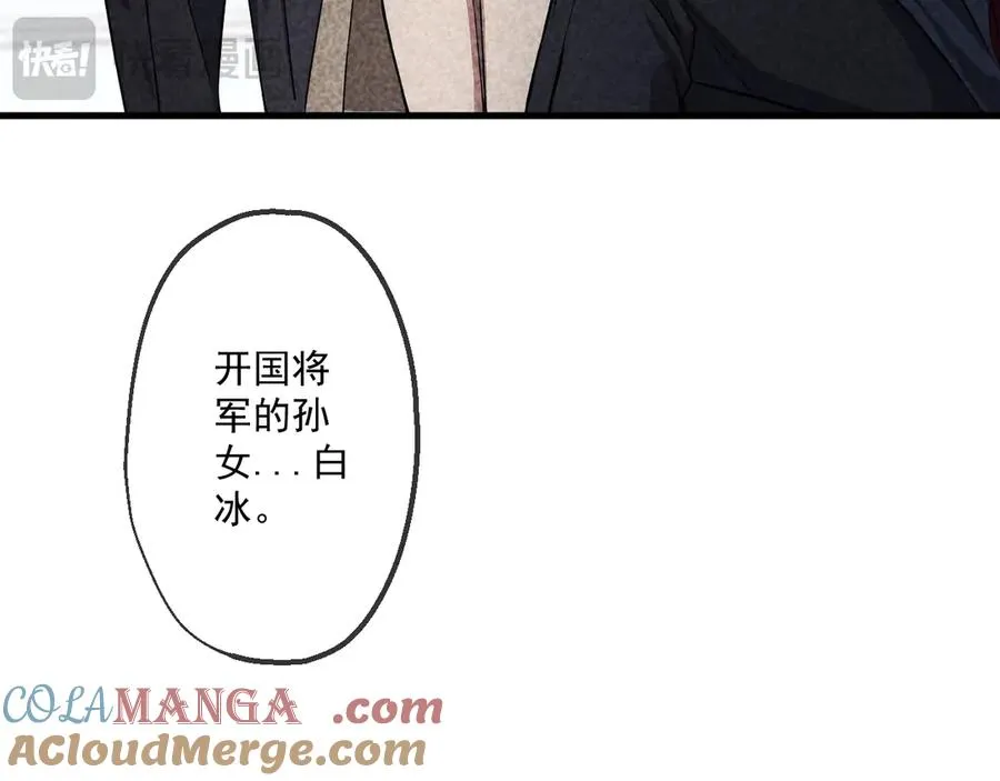 51 第105页