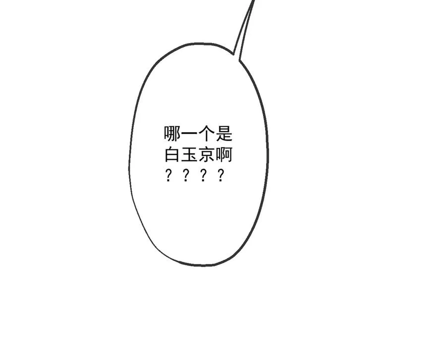 51 第108页
