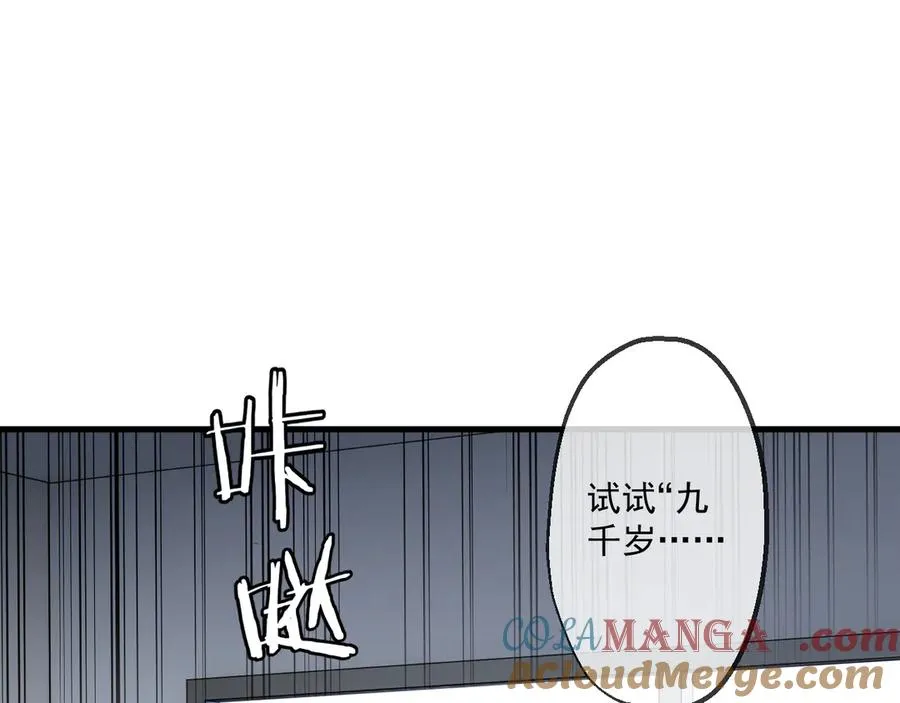 51 第109页