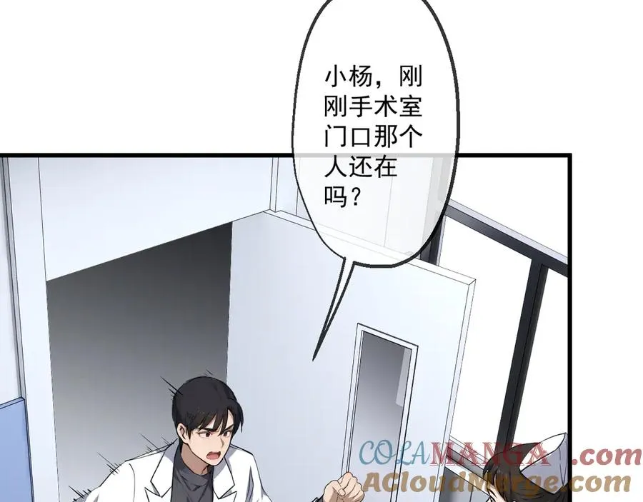 51 第117页
