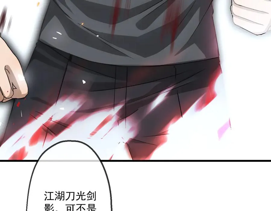 54 第80页