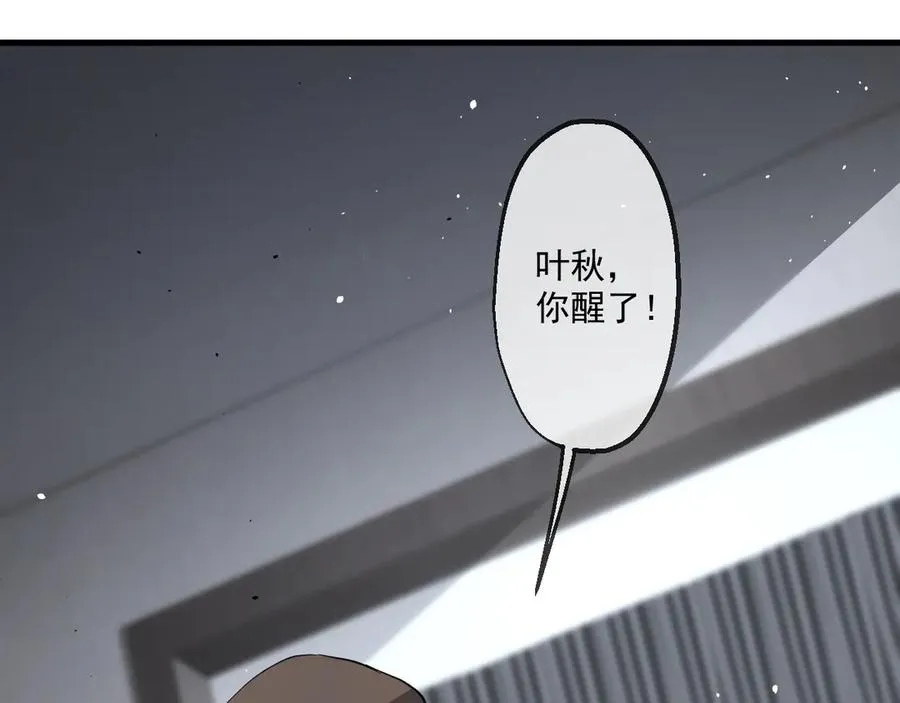 57 第8页