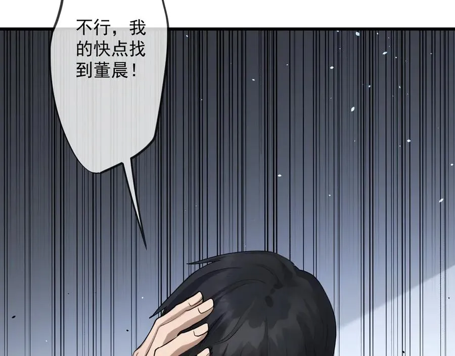57 第16页