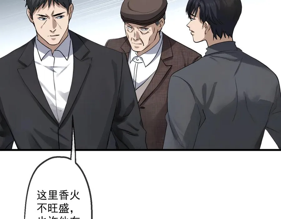 57 第54页