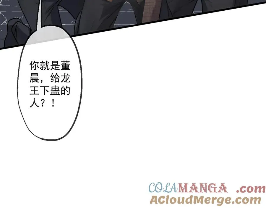 57 第101页