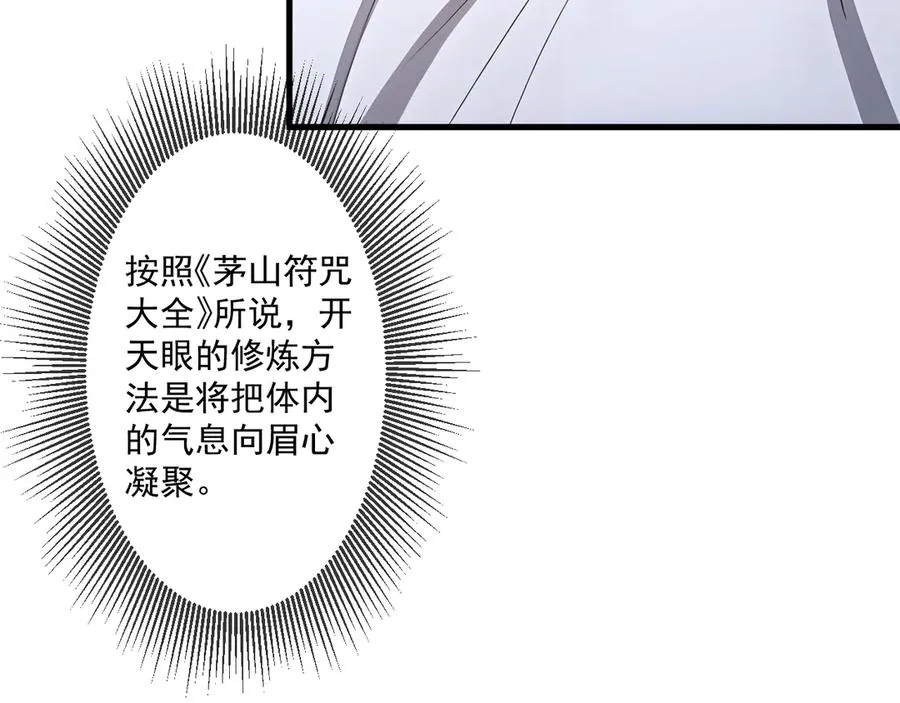 66 第84页