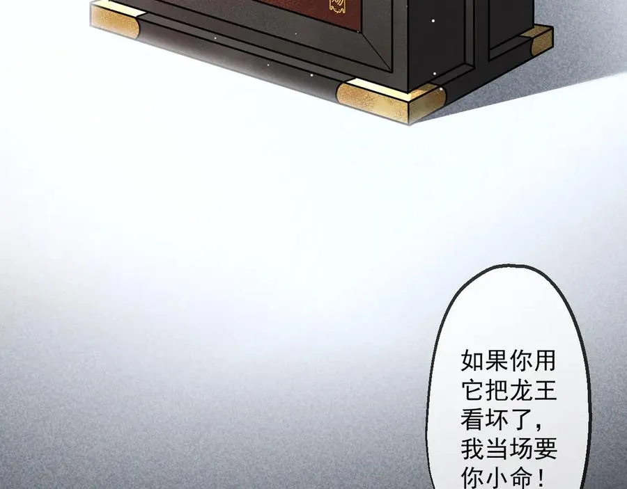 70 第75页