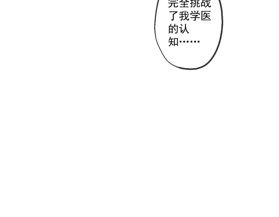 72 第76页
