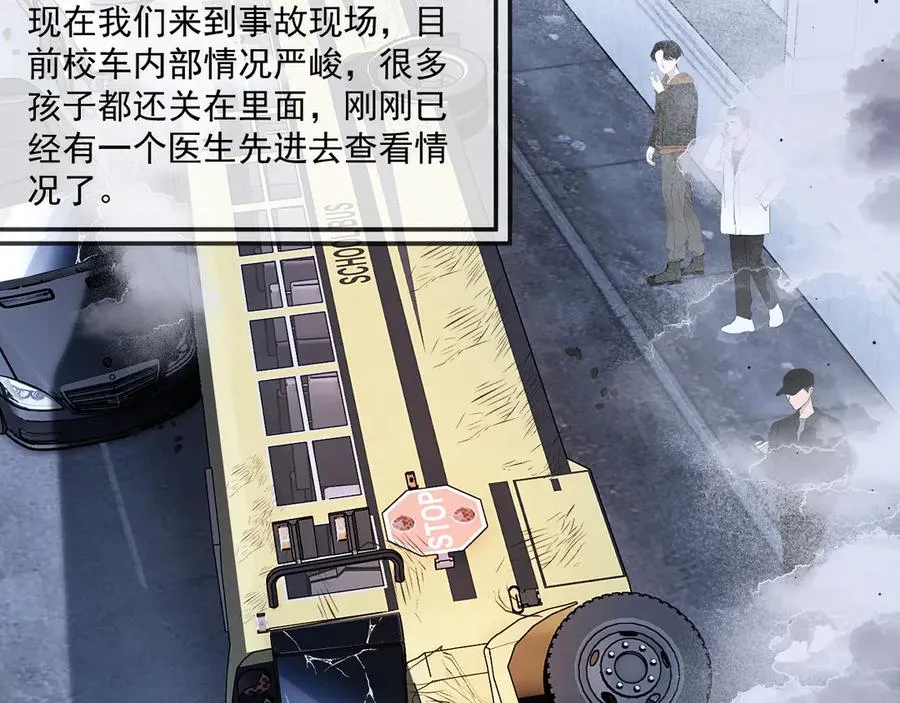 81 第2页