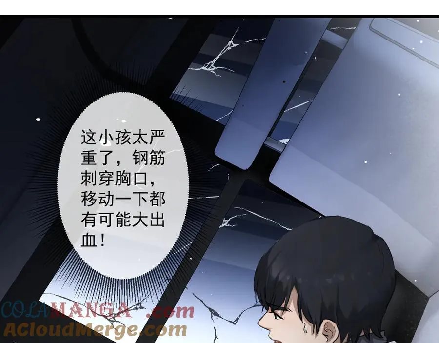 81 第5页