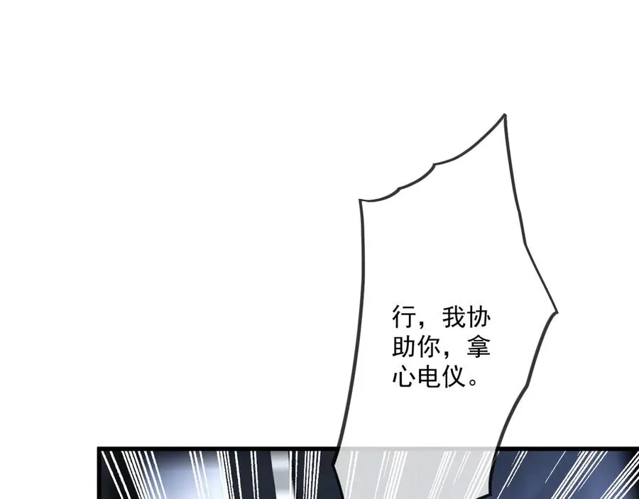 81 第26页