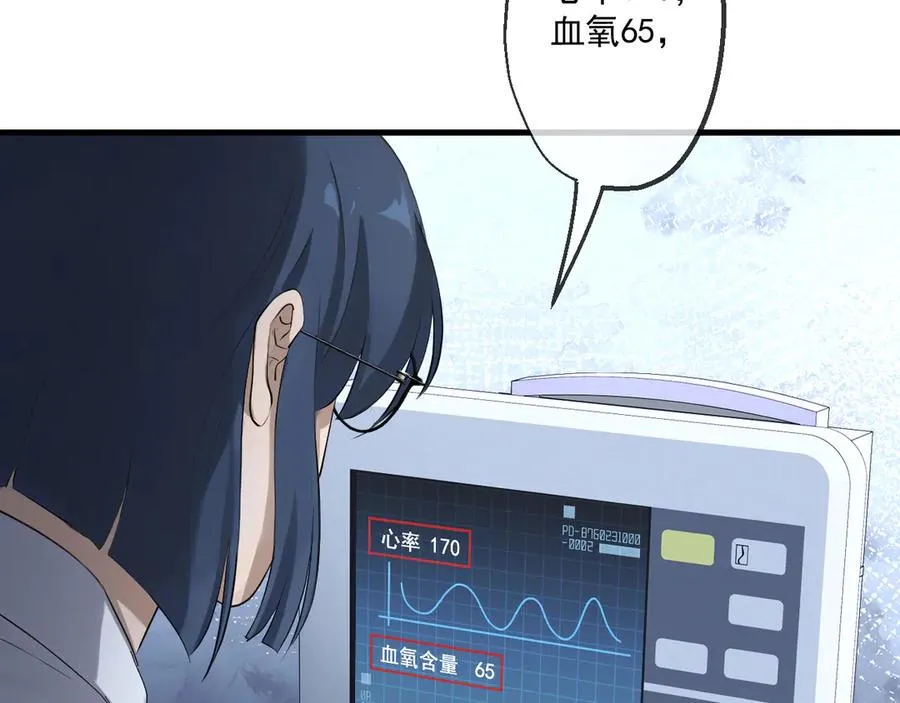 81 第30页